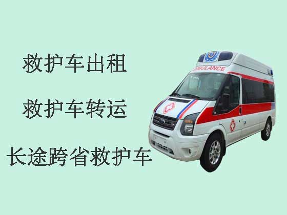 柳州救护车出租跨省转运